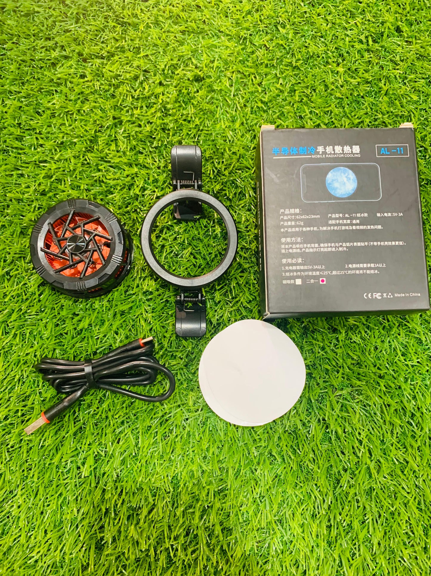 A-11 Magnetic Gaming Cooler
