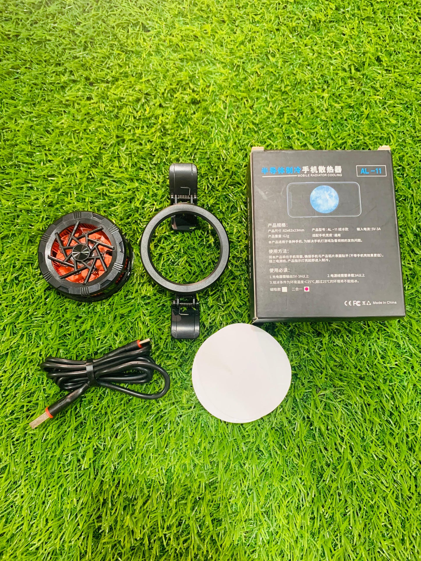 A-11 Magnetic Gaming Cooler